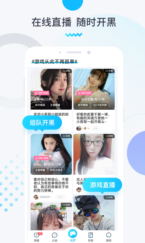 進(jìn)圈領(lǐng)隊版(手機(jī)版)