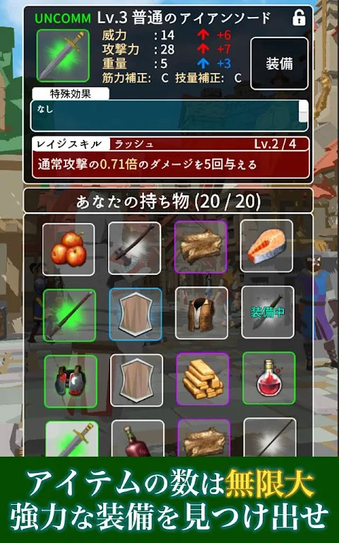 惡棍復(fù)仇者(附教程)