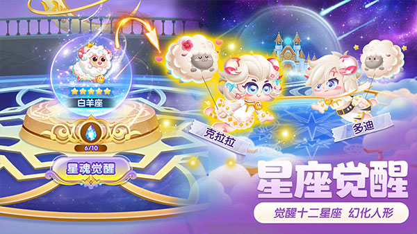 萌魚泡泡(含兌換碼)