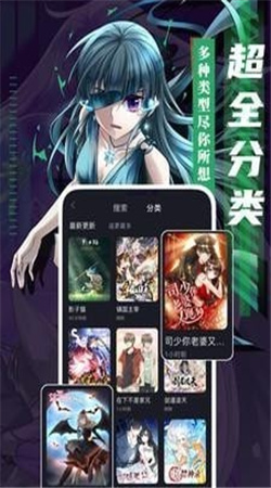 成品漫畫(huà)免登錄去廣告版