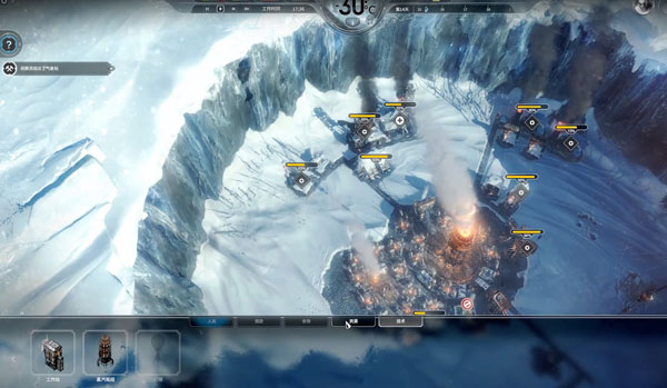 冰汽時(shí)代(附攻略)