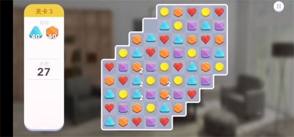 家居設(shè)計(jì)改造王中文版