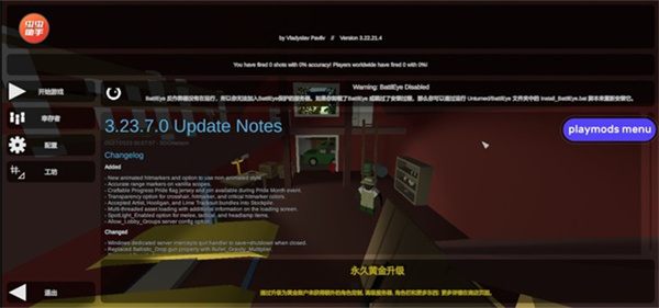 未轉(zhuǎn)變者(含攻略)