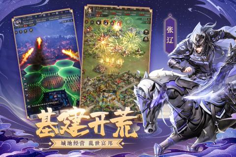 神將三國(guó)(兌換碼)