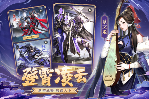 神將三國(guó)(兌換碼)