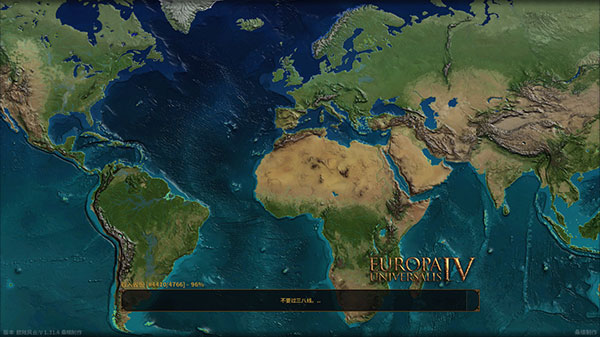 歐陸風云4二十三項修改器