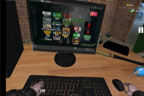 城市網吧模擬器正版