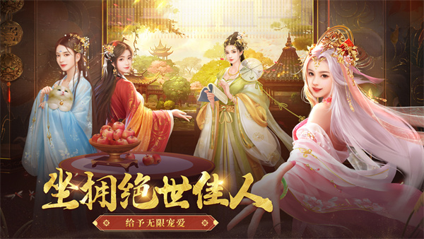 叫我萬(wàn)歲爺