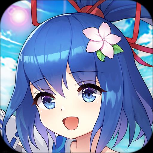 修仙物語(yǔ)(兌換碼)