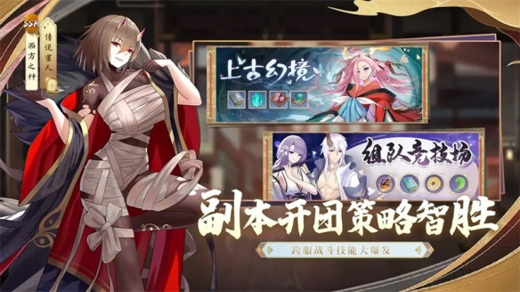 修仙物語(yǔ)(兌換碼)