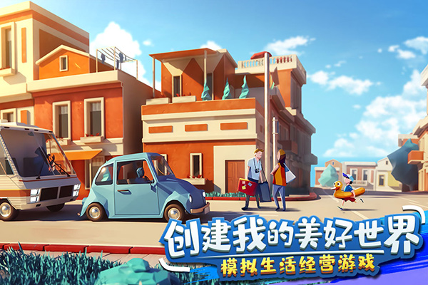 金幣大富翁無(wú)限鉆石