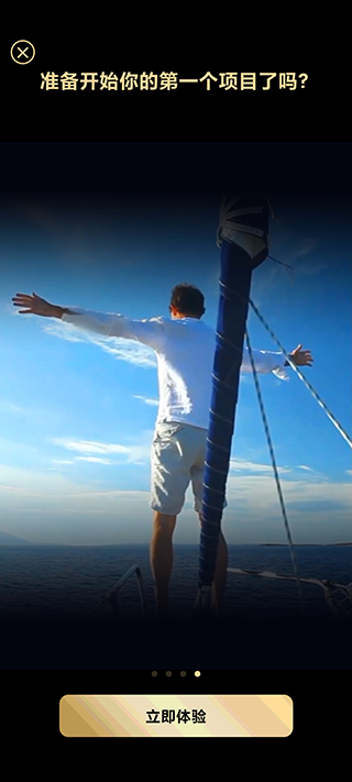 威力導(dǎo)演21破解版使用教程1