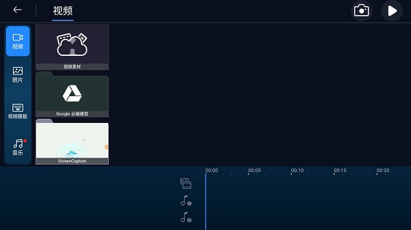 威力導(dǎo)演21破解版使用教程4
