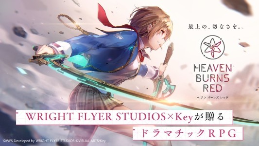 緋染天空國(guó)際服