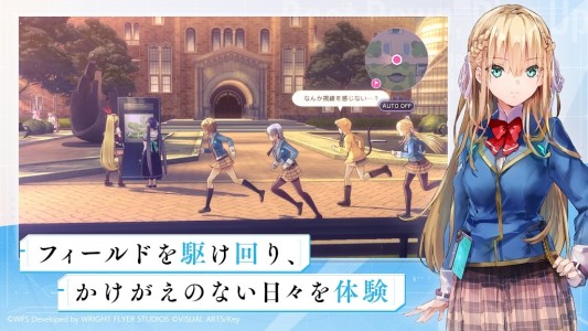 緋染天空國(guó)際服