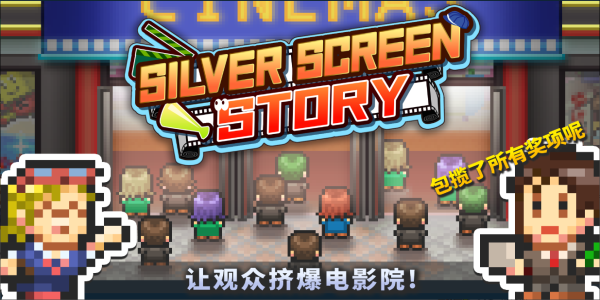 電影工作室物語(yǔ)