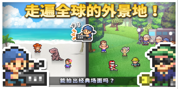 電影工作室物語(yǔ)