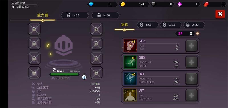 像素刀片競技場