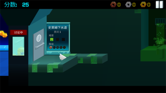 逃出實(shí)驗(yàn)室正版