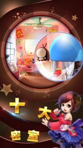 逃離媽媽的魔爪(附攻略)