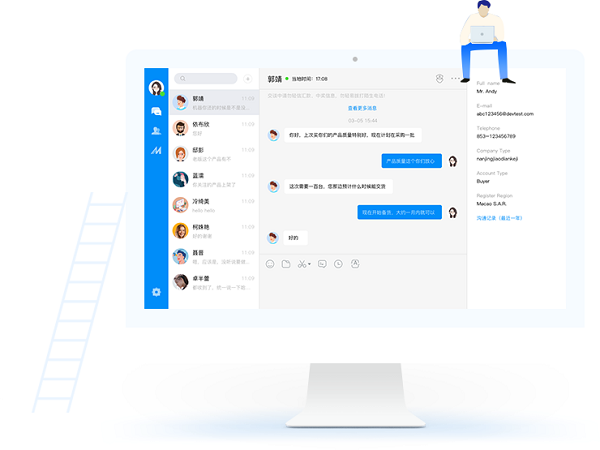 麥通標(biāo)準(zhǔn)版