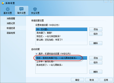 麥通標(biāo)準(zhǔn)版