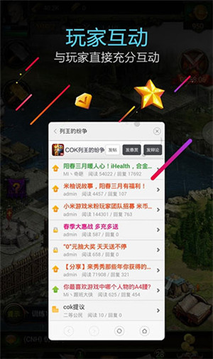 小米游戲服務(wù)插件最新版本2024軟件特點(diǎn)