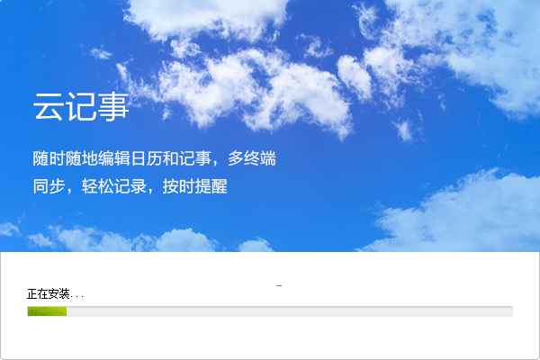 一號(hào)互聯(lián)通信助手