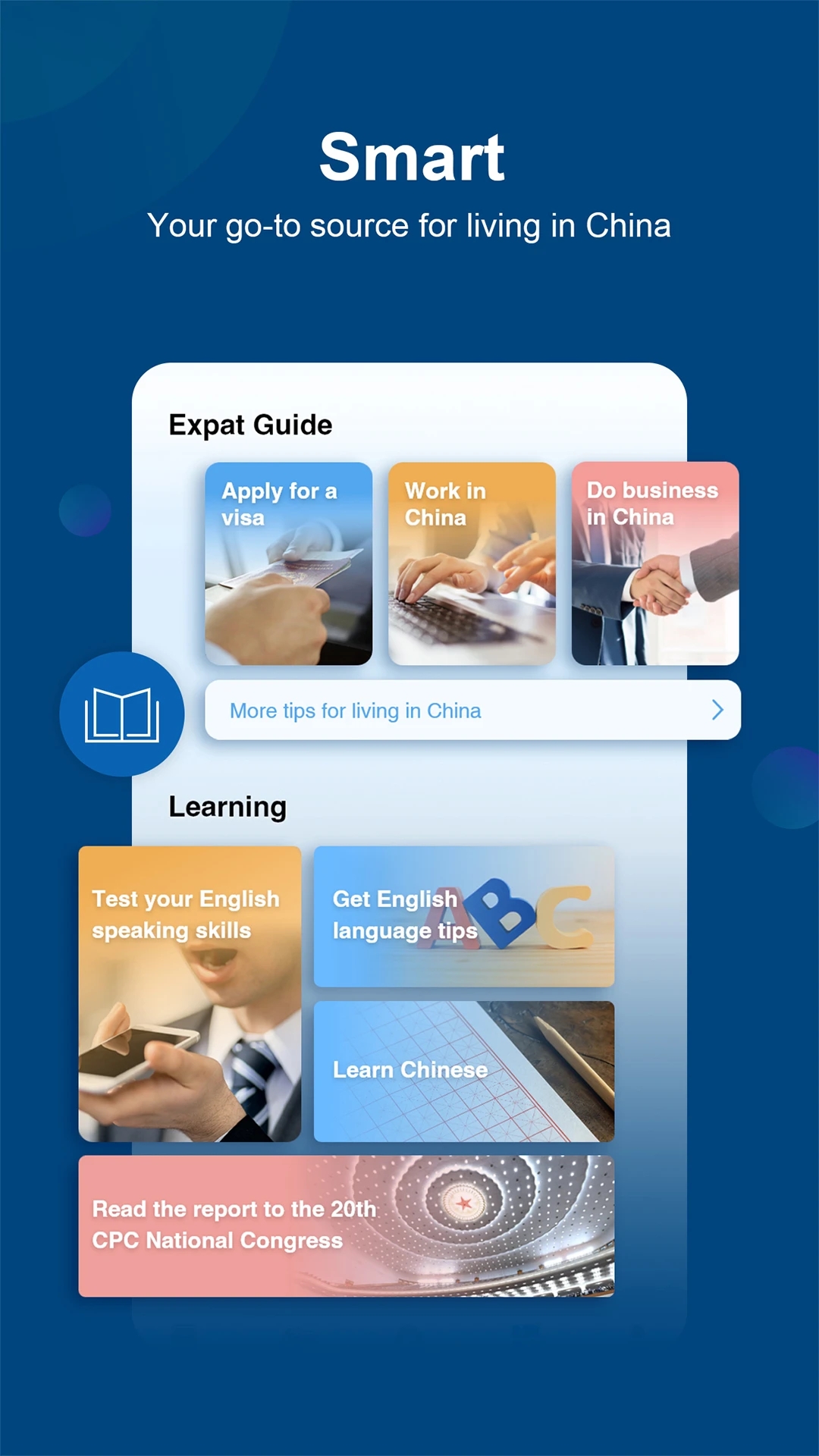 China DailyAPP手機(jī)版