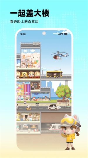 玩吧官方最新版