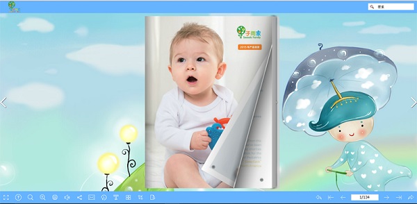 云展網PDF合并工具標準版