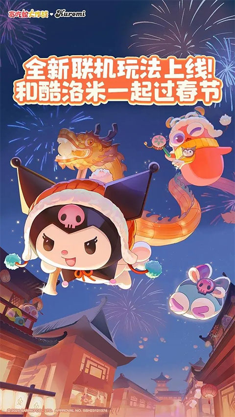 貪吃蛇大作戰(zhàn)國際服