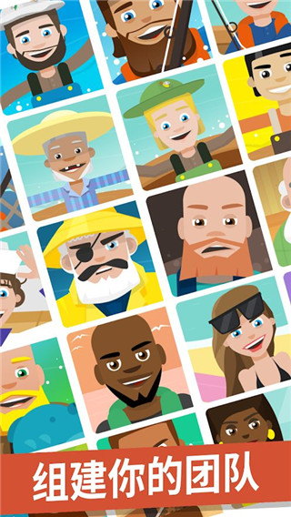 我叫釣魚(yú)俠免廣告