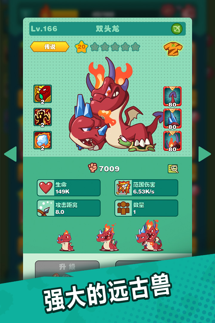 狩獵吧！原始人