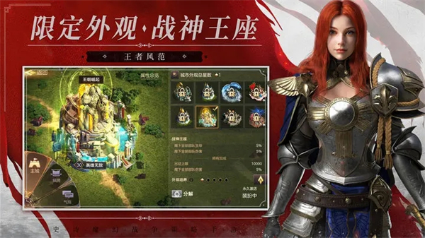 魔法門(mén)之英雄無(wú)敵