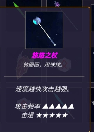 無(wú)盡森林手游綠色版