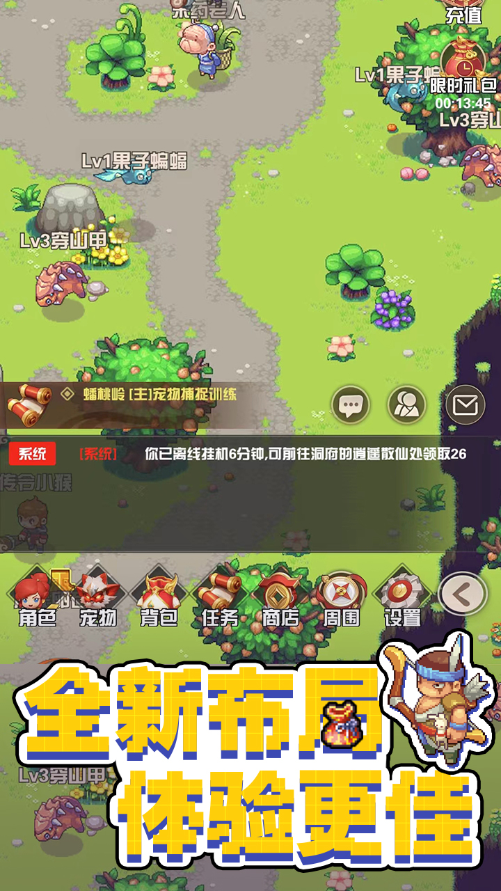 開(kāi)心消消樂(lè)