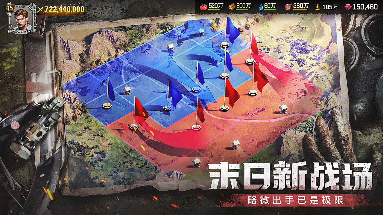 荒野迷城內(nèi)置菜單版