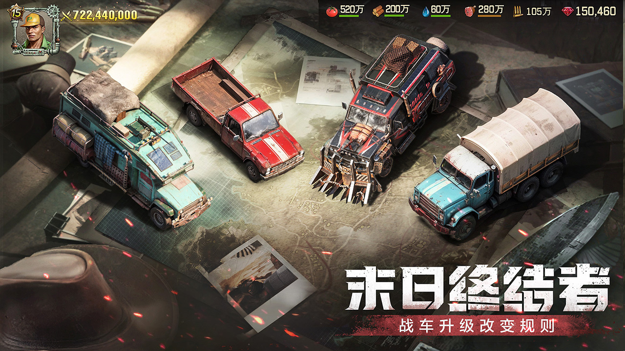 荒野迷城內(nèi)置菜單版