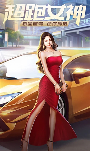 誰(shuí)是首富無(wú)限鉆石版