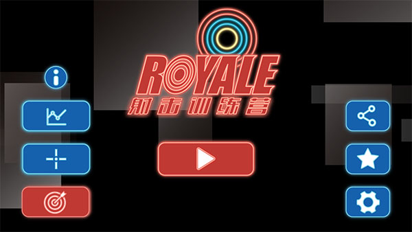 射擊訓(xùn)練營(yíng)