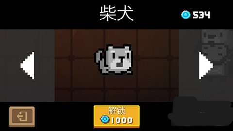 元?dú)怛T士手游最新版