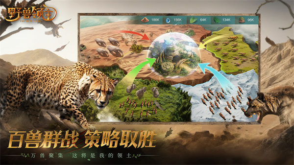 野獸領(lǐng)主:新世界正版