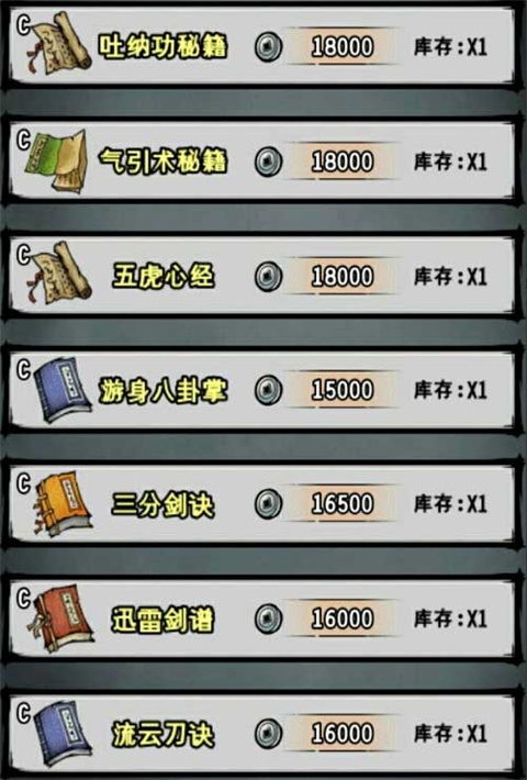 江湖風(fēng)云錄官方版