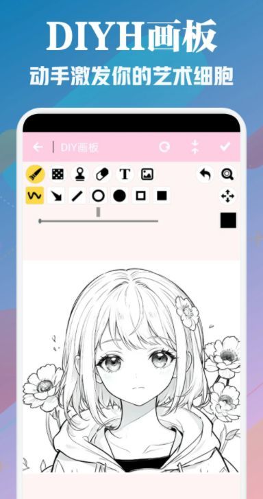 喵趣漫畫APP升級(jí)版