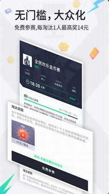 提提電競官方版