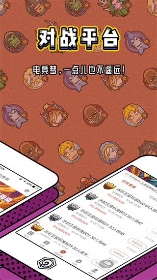 掌上爐石傳說(shuō)助手正版