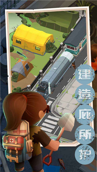 末日求生記無(wú)廣告