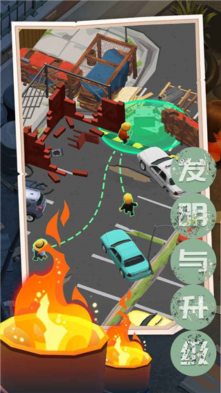 末日求生記無(wú)廣告