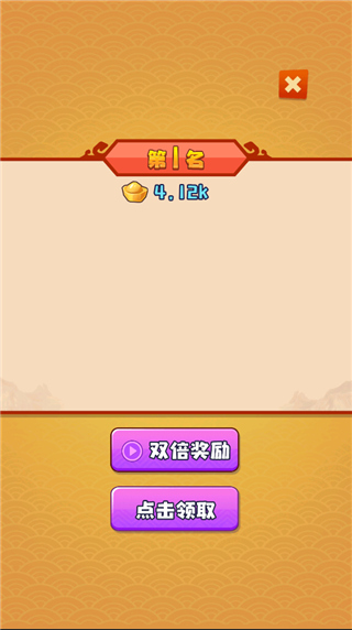 誰(shuí)都別想逃免廣告